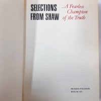 A Fearless Champion of the Truth, George Bernard Shaw(5.3), снимка 2 - Специализирана литература - 42316485