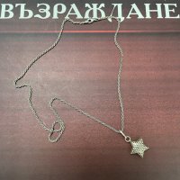 Сребърен Синджир с висулка , снимка 4 - Колиета, медальони, синджири - 37783035