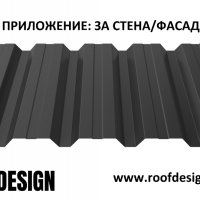 Трапецовиден профил ЛТ35 ламарина за покрив или стена облицовка фасада, снимка 8 - Строителни материали - 35986769