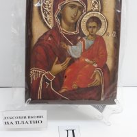 Икона на платно А5 на Пресвета Майка Богородица Закрилница - ръчна изработка . Модел Д., снимка 4 - Икони - 37797123