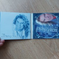 Оригинален диск Васил Найденов, снимка 3 - CD дискове - 40077855