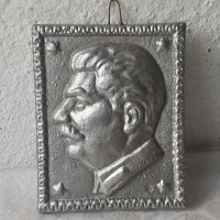 Сталин пано барелеф метал, снимка 2 - Пана - 37416818