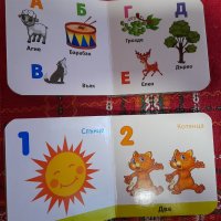 Детски малки книжки с числа и букви, снимка 2 - Детски книжки - 38896180