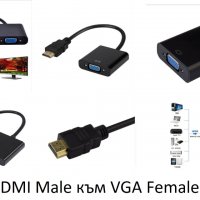 Нови! HDMI кабели и преходници адаптори преходник, снимка 2 - Други - 39013154