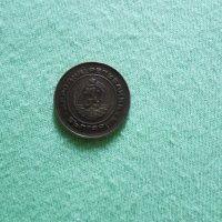 Монета от 2 ст от соца 1988.г, снимка 11 - Нумизматика и бонистика - 29455017