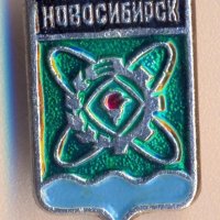 Значка СССР Новосибирск, снимка 1 - Колекции - 29600568
