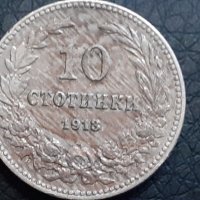 10 стотинки 1913 Царство   България, снимка 1 - Нумизматика и бонистика - 30920689