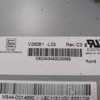 Philips 26PF5320/10, снимка 6 - Части и Платки - 33927267