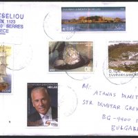Пътувал плик с марки Риба, Кораб 2012, Пейзаж 2004, Археология 2020 от Гърция , снимка 1 - Филателия - 37907683
