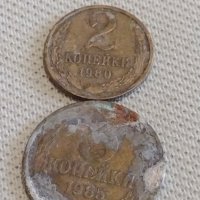 Лот монети 8 броя копейки СССР различни години и номинали 39356, снимка 8 - Нумизматика и бонистика - 44144221