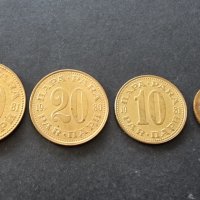 Монети. Югославия . 5 , 10, 20 и 50 динара. Старата емисия., снимка 1 - Нумизматика и бонистика - 38154166