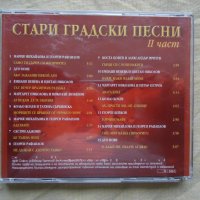 Стари градски песни II, снимка 2 - CD дискове - 42850071