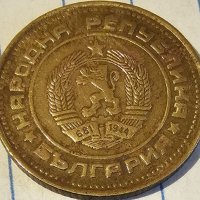 Продавам лот монети от НРБ от 1 2 10 20 50 стотинки от 1989 г., снимка 4 - Нумизматика и бонистика - 40172957
