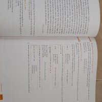 Учебник по немски език Auf neuen Wegen, снимка 9 - Учебници, учебни тетрадки - 34117855
