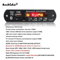 12V Aудио модул за вграждане KEBIDU Bluetooth 5.0 Fm /TF card /AUX, снимка 7 - MP3 и MP4 плеъри - 29546787