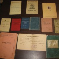 Стари документи, снимка 18 - Антикварни и старинни предмети - 22527430