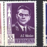 Чисти марки Космос Космонавти 1962 от Румъния, снимка 1 - Филателия - 44429374