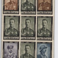 Пощенски марки Царство България от 1935 до 1946 г. - НОВИ!​, снимка 10 - Филателия - 31455770
