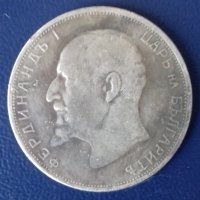 Монета България - 50 Стотинки 1916 г., снимка 2 - Нумизматика и бонистика - 31065079