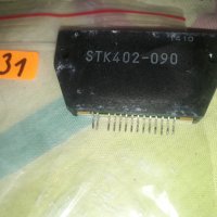 STK-402-090, снимка 1 - Други - 42710582