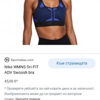 Nike Dri - Fit Womens Size L НОВО! ОРИГИНАЛ! Дамско Бюстие!, снимка 6 - Корсети, бюстиета, топове - 38230828