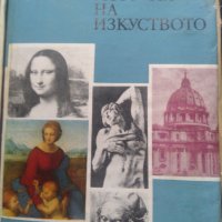 Книги жудожествена литература, снимка 4 - Художествена литература - 31715546