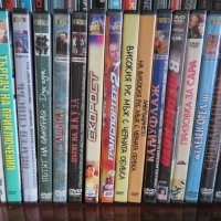 DVD филми, снимка 6 - Други жанрове - 5370114