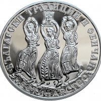 Разменям монети "Пловдив – Европейска столица на културата" и монета.., снимка 7 - Нумизматика и бонистика - 37579816