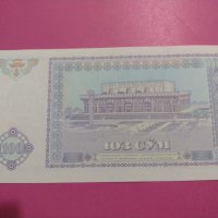 Банкнота Узбекистан-15576, снимка 3 - Нумизматика и бонистика - 30534384