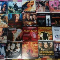 DVD дискове  игрални филми, снимка 2 - Други жанрове - 18778385