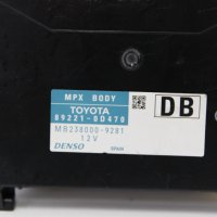 BCM Toyota Yaris (2014-2017г.) 89221-0D470 / 892210D470 / Тойота Ярис, снимка 2 - Части - 34907288