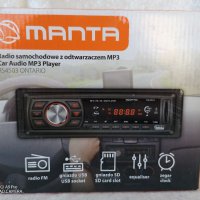 Ново, неизползвано радио за кола MANTA, mp3 + USB + SD, снимка 11 - Аксесоари и консумативи - 35215809