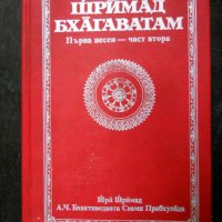 Будистка религиозна литература, снимка 1 - Специализирана литература - 31506164