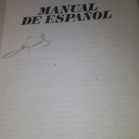 Книга, учебник по испански - Manual de Español, primer año, снимка 2 - Учебници, учебни тетрадки - 44720719