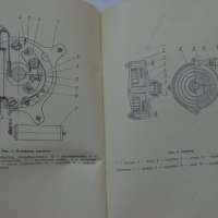 Инструкция за експлуатация и техническо описание на моторен трион Дружба-4М 1983 год на Руски език, снимка 15 - Специализирана литература - 36872163