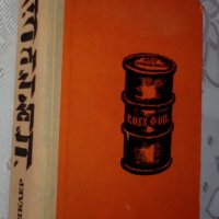 "Петрол" от Ъптон Синклер - роман, снимка 2 - Художествена литература - 33881787