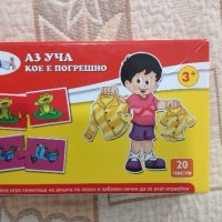 игра "Аз уча кое е погрешно" 3+, снимка 1 - Игри и пъзели - 44567689