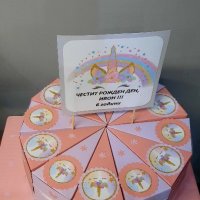 Картонена торта  Еднорог- Unicorn, снимка 1 - Други услуги - 30250555