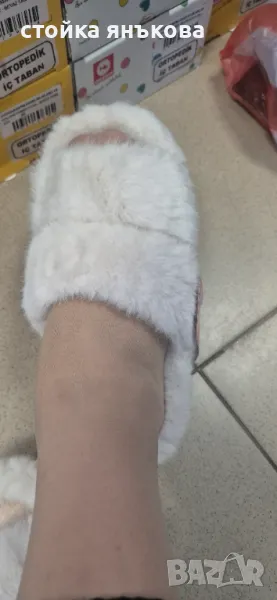 Домашни чехли с пух, цвят шампанско, снимка 1