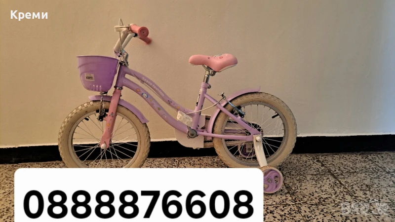 Детски велосипед (колело) за възраст от 3-6 години. , снимка 1