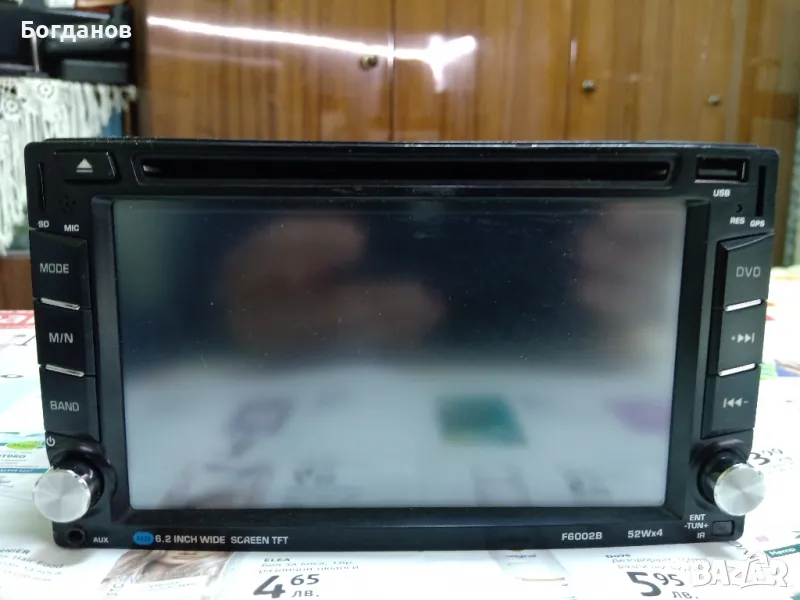 МУЛТИМЕДИЯ  - F60021 B 6.2 INCH 4X52W DVD/USB/SD/NAVI ЗА РЕМОНТ, снимка 1