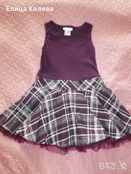 Бутикова официална рокля с тюл и обем 7 г, снимка 1