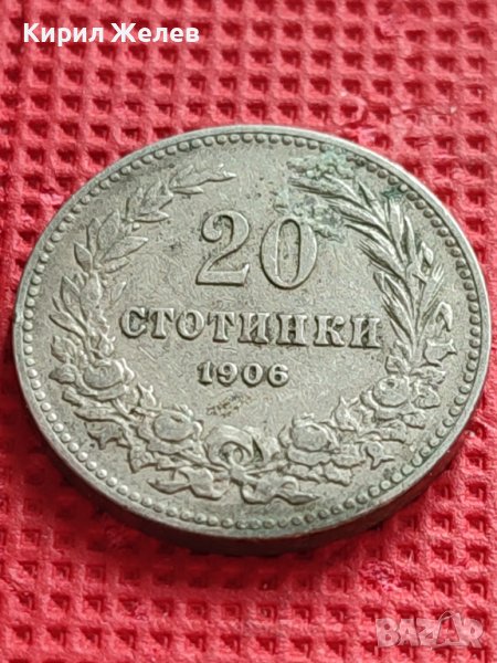 МОНЕТА 20 стотинки 1906г. КНЯЖЕСТВО БЪЛГАРИЯ ФЕРДИНАНД ПЪРВИ ЗА КОЛЕКЦИОНЕРИ 39673, снимка 1
