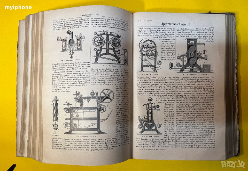 Стара Книга Справочна Работа с Общи Познания 1893 г., снимка 1