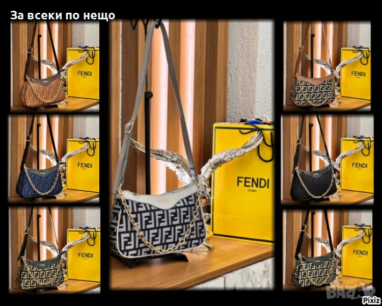 Дамска чанта с дълга дръжка за през рамо - Fendi Код D1467, снимка 1