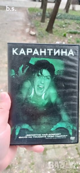 Карантина DVD , снимка 1