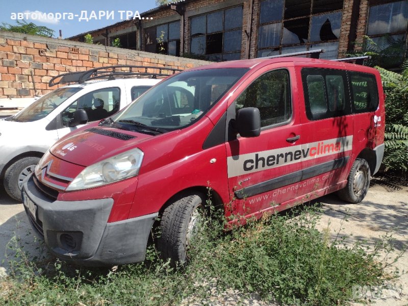 Ситроен джъмпи 2008г 1.6ХДИ на части, снимка 1