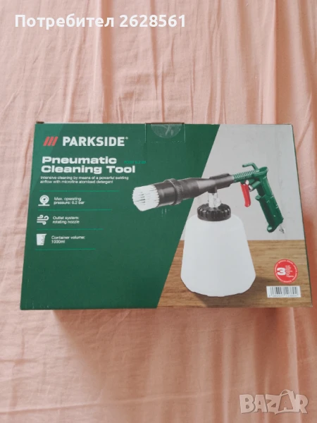 Почистващ пистолет със сгъстен въздух, снимка 1