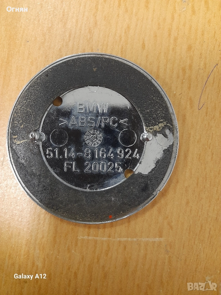 основа за емблема на БМВ 51148164924, снимка 1