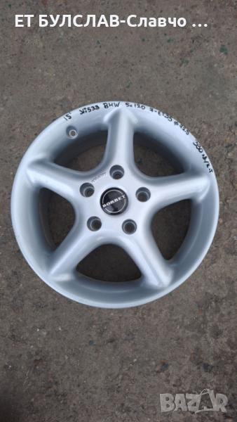 Джанти за BMW-15 цола-№533,БУЛСЛАВ, снимка 1